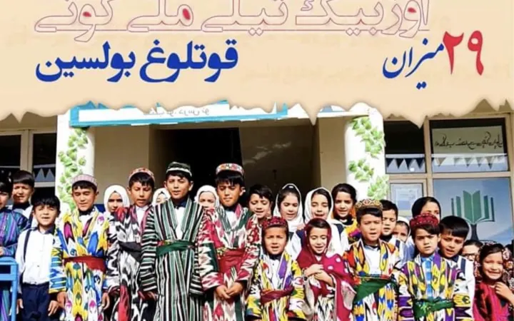 Children in colorful ikat chapan robes and embroidered caps celebrating Uzbek Language Day