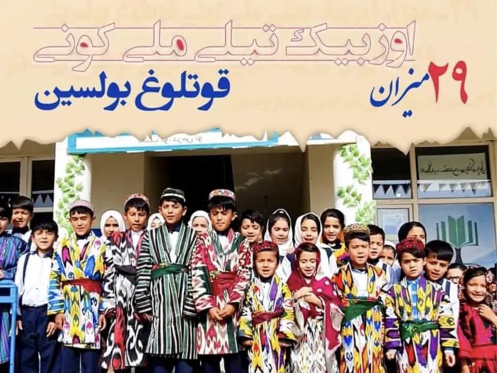Children in colorful ikat chapan robes and embroidered caps celebrating Uzbek Language Day